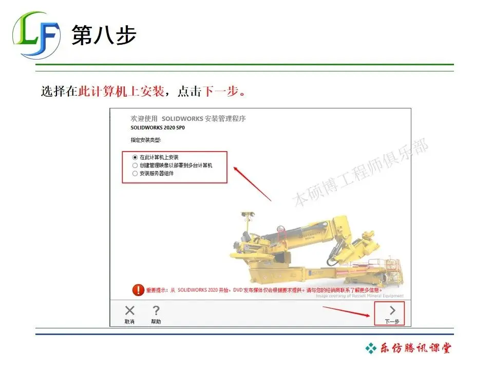 solidworks低版本使用方法